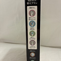【ジャングル守口店】オムロン 音波式電動歯ブラシHT-B3040①の画像