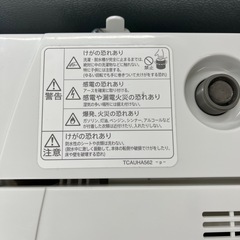 SHARP（シャープ）/全自動洗濯機の画像