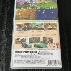 牧場物語　ウェルカムワンダフルライフの画像