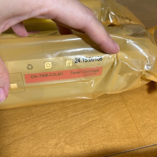 A51LP120301 トナーカートリッジ 赤青黄 3点セットコニカミノルタ