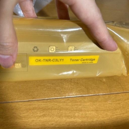 A51LP120301 トナーカートリッジ 赤青黄 3点セットコニカミノルタ