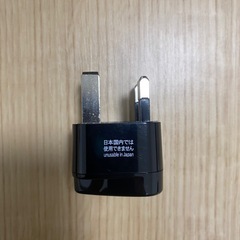 変換プラグ　BF型　黒色の画像