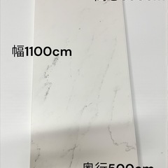 アルハム Alham センターテーブル ホワイト大理石マーブル 幅1100×奥行500×高さ350 中古品販売 11Aの画像