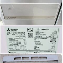 三菱　6ドア冷蔵庫517L MR-JX53Z-N2　動作良好　2016年製　フレンチドア　置けるスマート大容量　氷点下ストッカー　MITSUBISHI　326ZSの画像