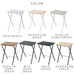 yamazen 折りたたみテーブル ホワイト×ホワイトの画像