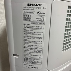 SHARP 加湿セラミックファンヒーター HX-H120-W18年製の画像