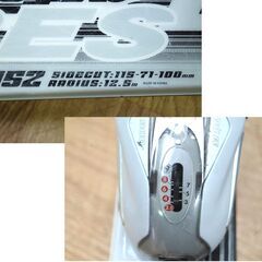 152cm ゼビオ カービングスキー XERES CROSS CARVE X9 スキー板 ビンディング付き 2点セット 札幌市 清田区 平岡の画像