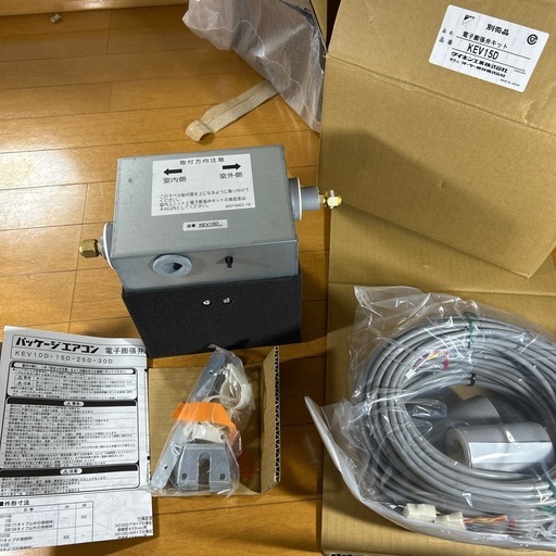 ダイキン電子膨張弁キットKEV15D R410A用 DAIKIN 一式