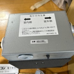ダイキン電子膨張弁キットKEV15D R410A用　DAIKIN 一式の画像