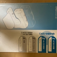 【innovis】【コンピュータミシン】【brother ミシン】の画像