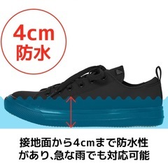 ファイングリップレインシューズの画像