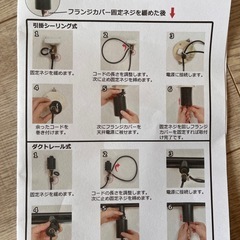 照明/ダクトレール専用/シーリングライト/ペンダントライトの画像