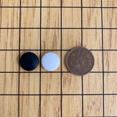 差し上げます　玩具　囲碁の画像