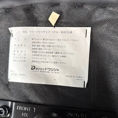 高品質！マネージャーチェア！の画像