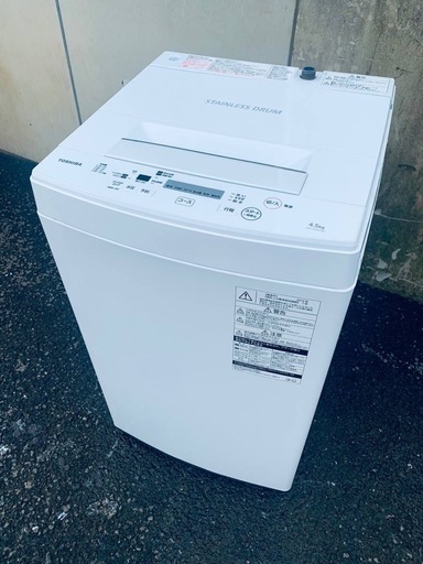 ①✓TOSHIBA電気洗濯機✓ ✓AW-45M7✓ 【公式通販】