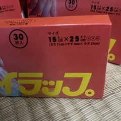 アイラップミニの画像