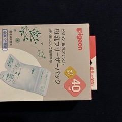 妊娠中　産後 セットの画像