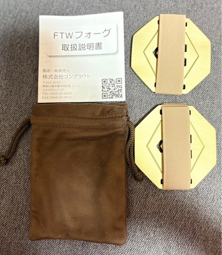 FTWビューラプレート＋フォーグ