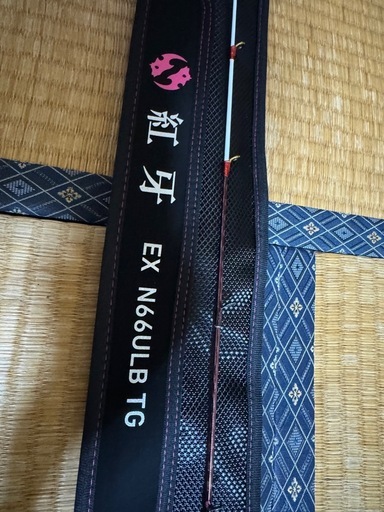 25紅牙ＥＸ N66ULB TG 25紅牙IC 150-C美品セット