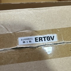 【新品未使用】まんが日本昔ばなし 全20巻セット ぬいぐるみ付き　ERT9Vの画像