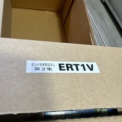【新品未使用】まんが日本昔ばなし 全20巻セット ぬいぐるみ付き　ERT9Vの画像