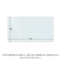 LOWYA　ガラスボード　の画像