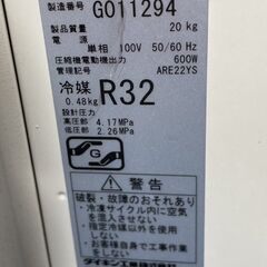 ダイキン 6畳用 ルームエアコン ATE22YSE9-W 2021年製の画像