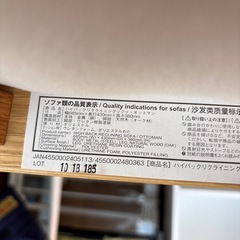 【無印】【良品計画】【ハイバックリクライニングソファ用オットマン】クリーニング済み【管理番号10411】町の画像
