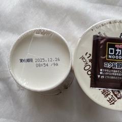 ロカボカップ麺(低糖質)の画像