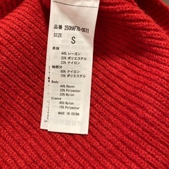 AZULニットの画像