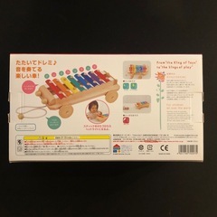 子ども用楽器の画像