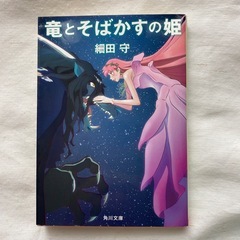 小説 1冊100円※おまとめ割ありの画像