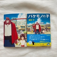 小説 1冊100円※おまとめ割ありの画像