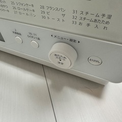 電子レンジSHARP RE-WF262-Wの画像