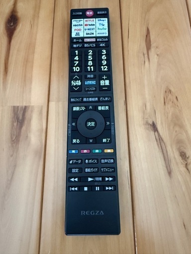 東芝 TOSHIBA レグザ REGZA ミニ　Mini LED TV テレビ 75Z970N