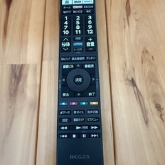 東芝 TOSHIBA レグザ REGZA ミニ　Mini LED TV テレビ 75Z970N                    の画像