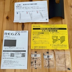 東芝 TOSHIBA レグザ REGZA ミニ　Mini LED TV テレビ 75Z970N                    の画像
