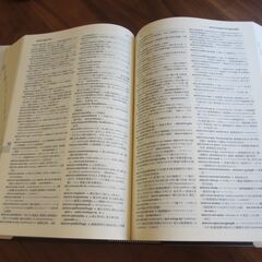 研究社医学英和辞典　海外駐在・永住のお供に　海外ドラマ・映画の理解を深めるのにお役立ちの画像