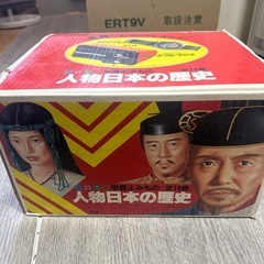人物日本の歴史 全14巻 セットの画像