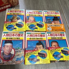 人物日本の歴史 全14巻 セットの画像