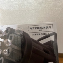 電動シャボン玉の画像