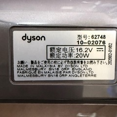 ダイソン アクセサリー 62748 モーターヘッド その他の画像