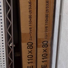 LOWYA　ガラスボード　の画像