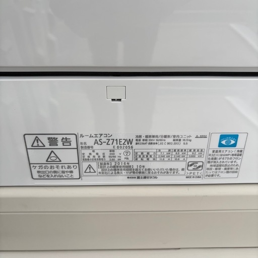 基本取り付け工賃込み‼︎直接引き取りも大歓迎‼︎直接引き取り10,000円引き‼︎ FUJITSU 富士通 主に23畳用 ノクリア A