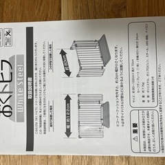 【受け渡し者決定】ベビーゲート　おくトビラ　日本育児の画像
