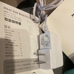 ヒートイオンボーテ2.0ﾐﾝﾄﾌﾞﾙｰの画像