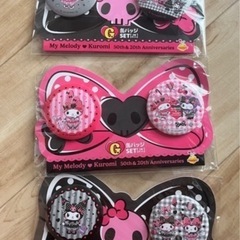 マイメロクロミセット2の画像