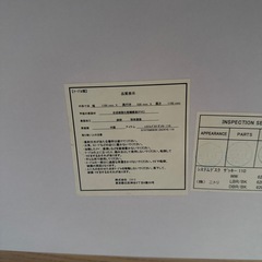 【幅110奥行き53】ニトリ　システムデスク　ザッキー110の画像