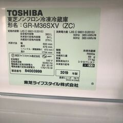 ジャングル×2和泉大型良品館 冷蔵庫 トウシバ GR-M36XV 2019【R-145】の画像