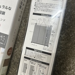 木目調ブラウンブラインド 60×98cm の画像